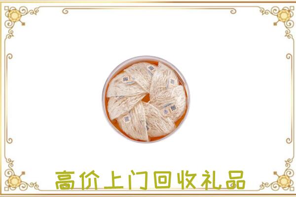 萧市附近回收燕窝