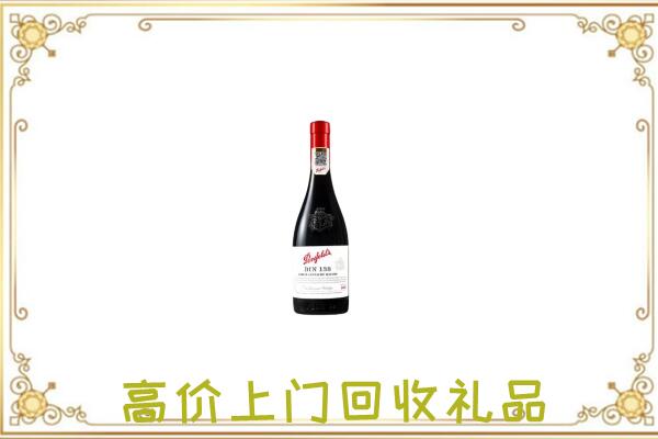 萧市附近回收奔富