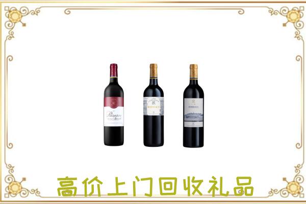 萧市附近回收拉菲