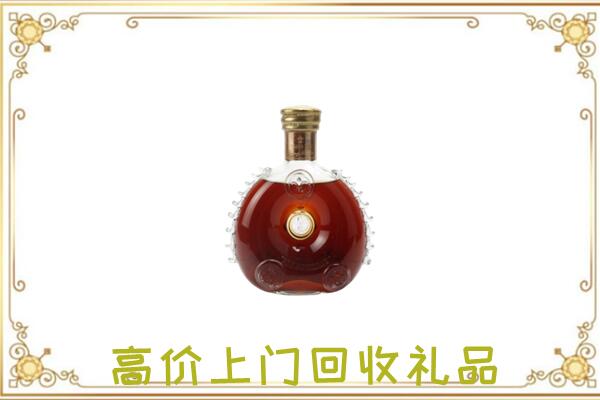 萧市附近回收路易十三