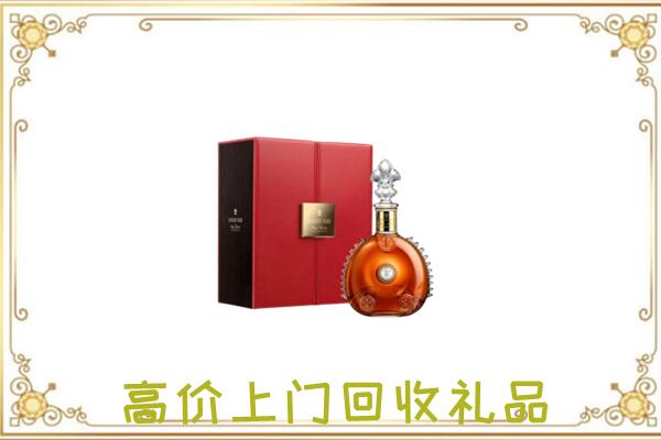 萧市附近回收人头马