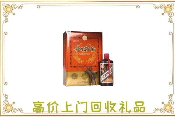 萧市附近回收陈年茅台酒