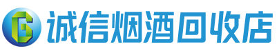 萧市茅台酒回收,酒瓶,烟酒,飞天茅台酒,名酒,萧市回收贵州茅台酒